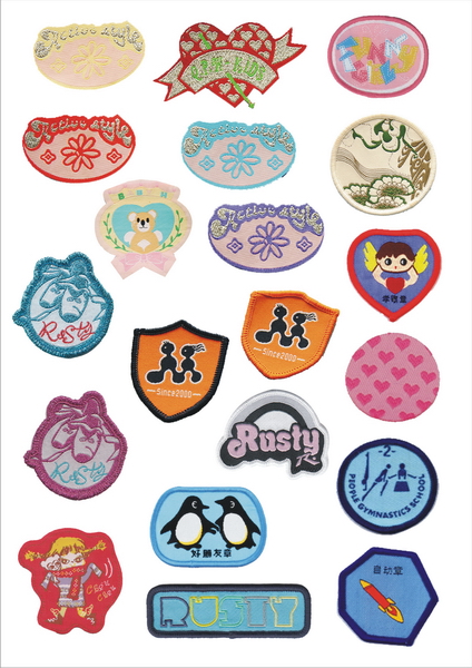 Woven DIY patches 