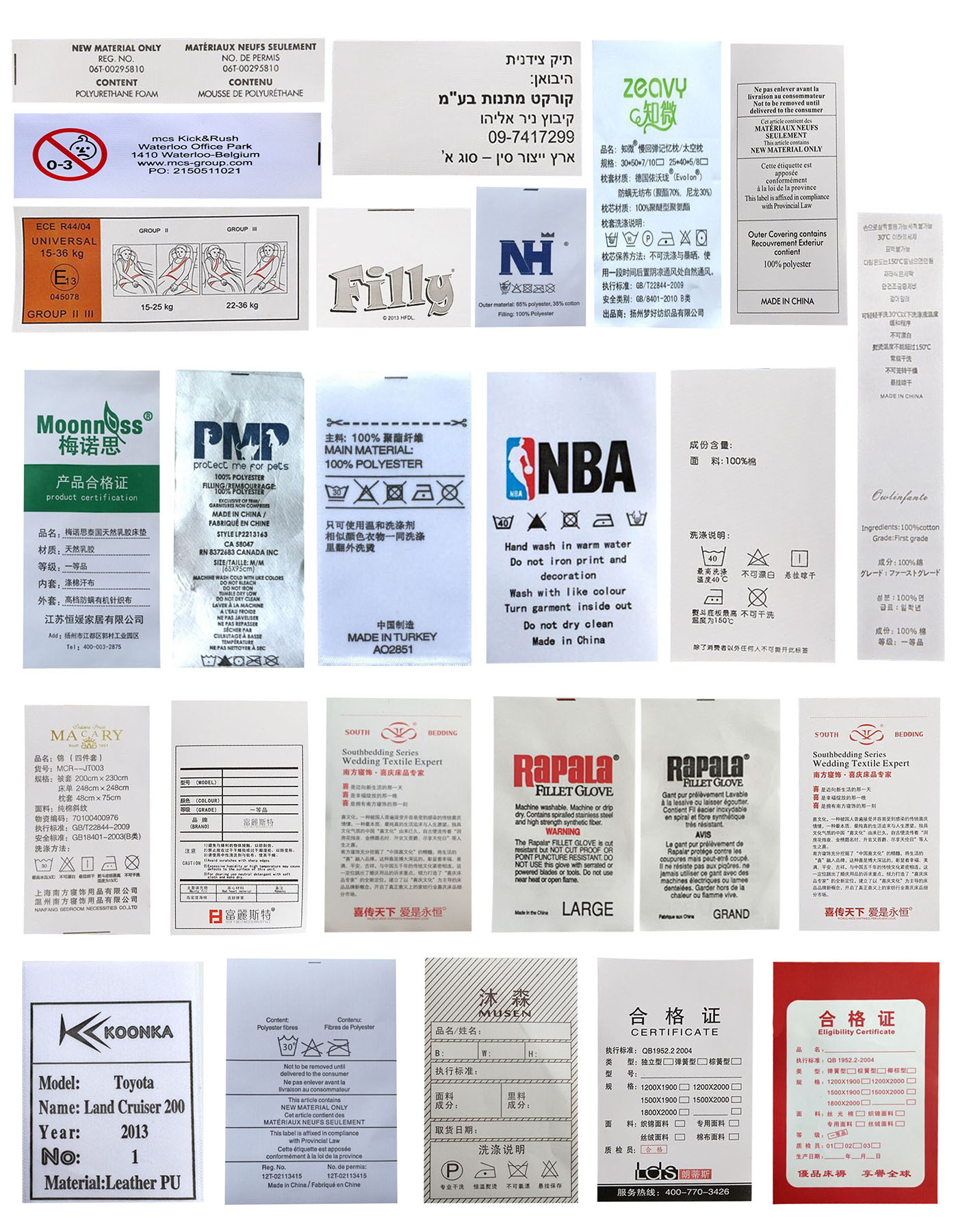 Printed labels 3-Polyester 