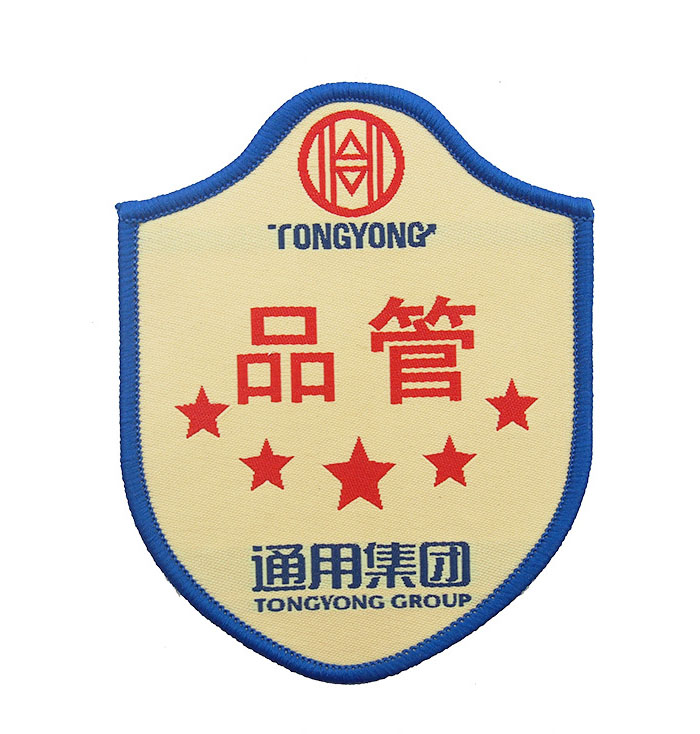 Tongyong woven patch 