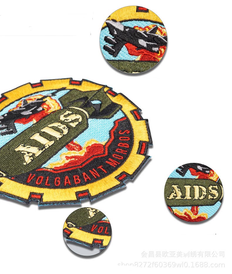 aolgabant morbos aids patch 