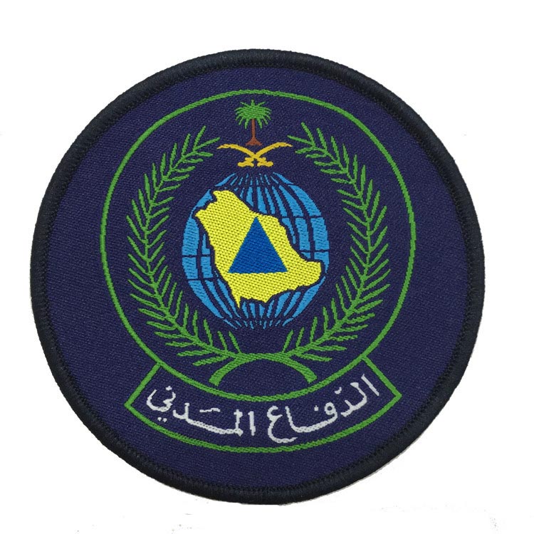 Arabia woven patches 