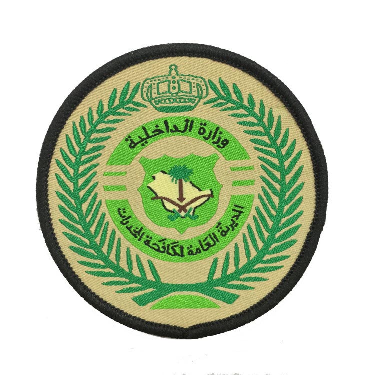 Arabia woven patches 