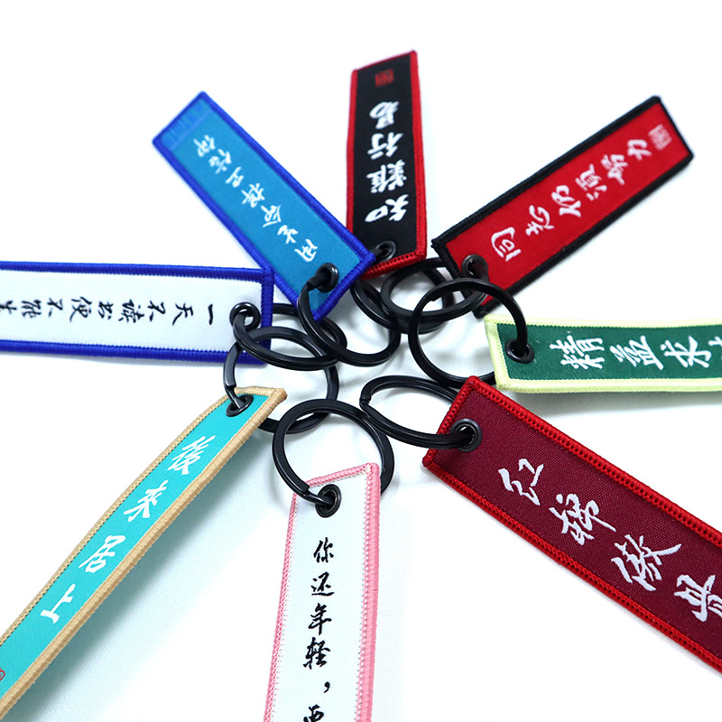 Chinese keychains 