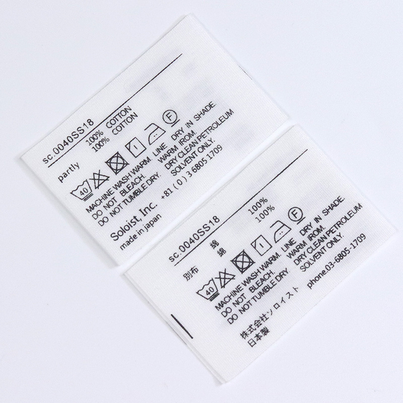 Cotton label 04