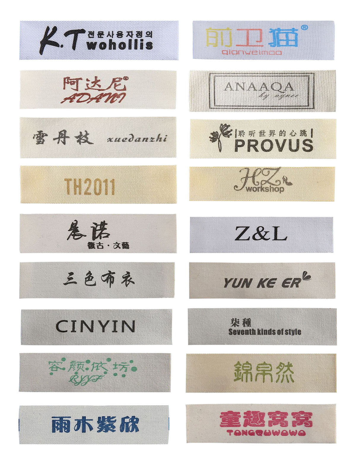 Printed labels 1-cotton 