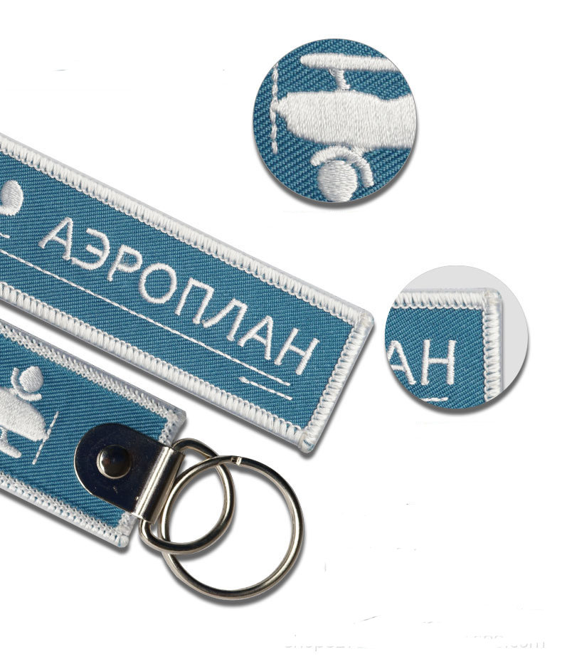 Air Gift keychain 