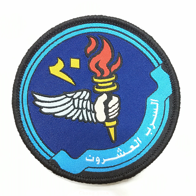  torch patch 