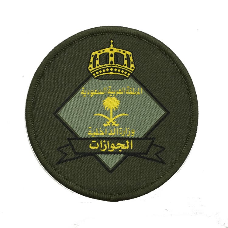 Arabia woven patches 