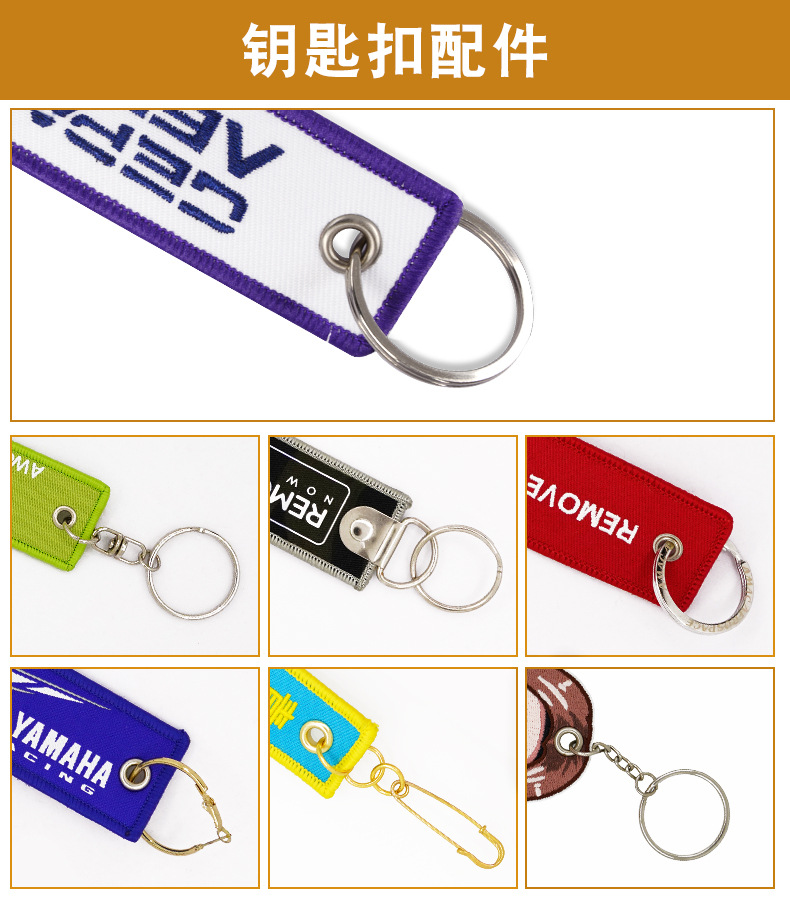 Scouts keychains 